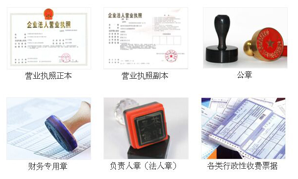 个体户注册